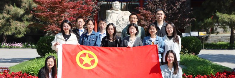 中國(guó)紙業(yè)總部團(tuán)支部組織“五四”青年節(jié)主題團(tuán)日活動(dòng)